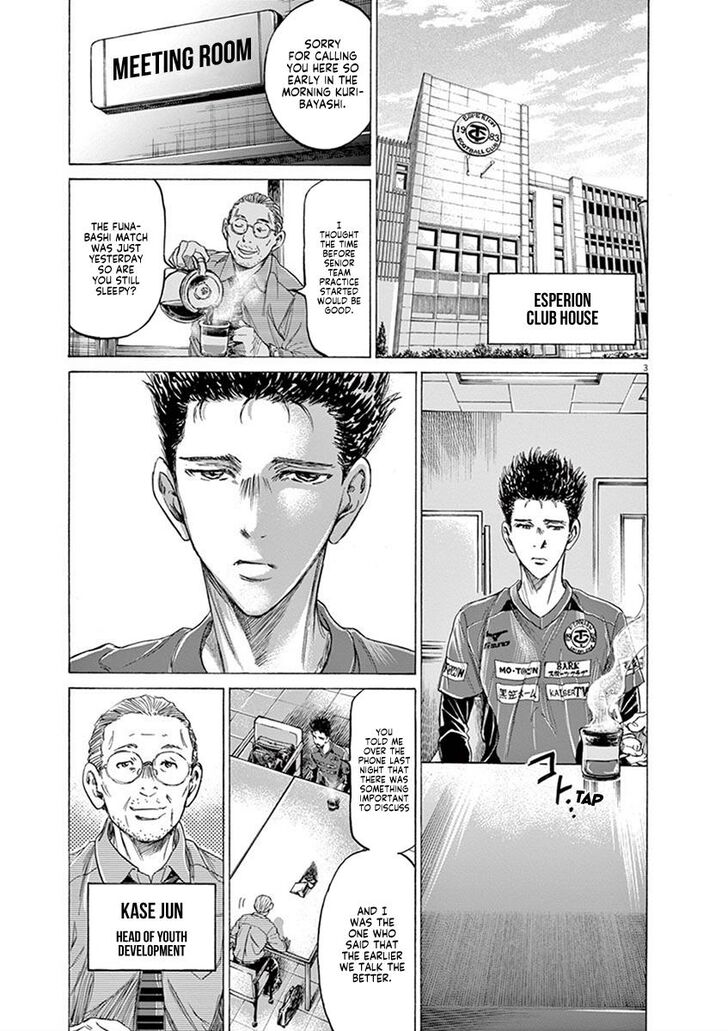 Ao Ashi, Chapter 205 image 03